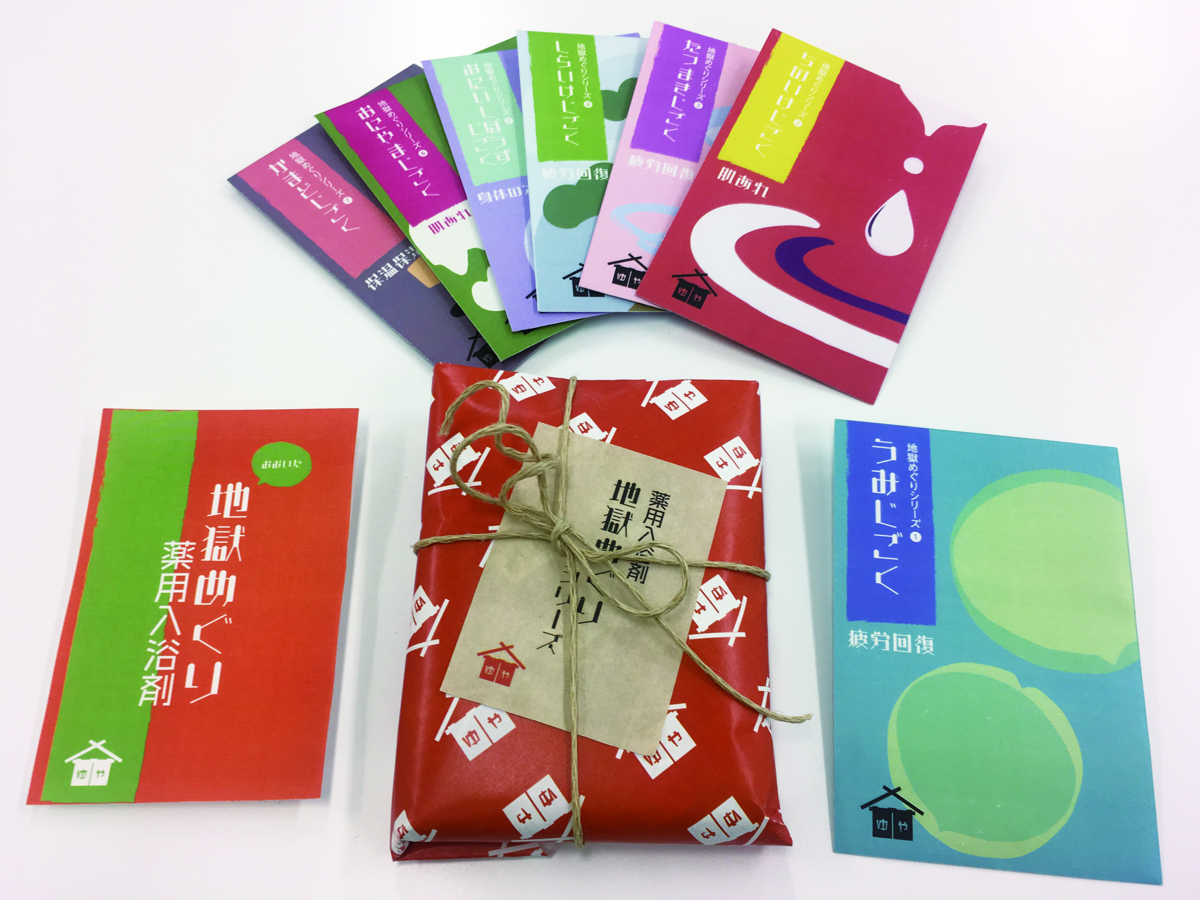 地獄めぐりギフトセットイメージ