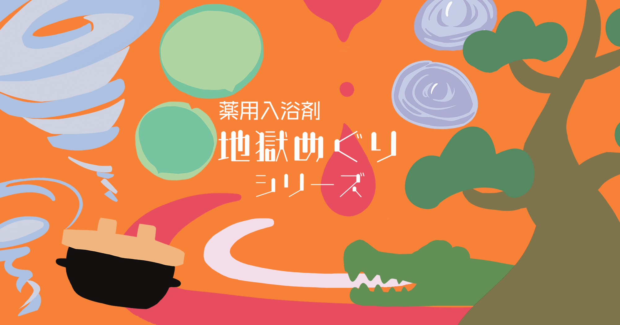 ゆやトップ画像